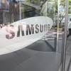 Samsung prijavio rast prihoda u vrijeme koronavirusa