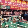 Tržnice u Wuhanu ponovo počele raditi: Zabranjena prodaja divljih životinja