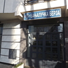 Promet na Banjalučkoj berzi približno 370.000 KM