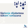 Kako se pripremiti za ramazanski post ukoliko imate dijabetes