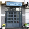 Na Banjalučkoj berzi promet od 196.346 KM