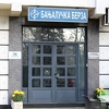 Promet na Banjalučkoj berzi gotovo 1,25 miliona KM