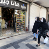 Iran se otvara za poslovanje uprkos 80 novih smrtnih slučajeva