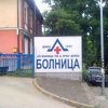 Preminule dvije starije žene iz Teslića zaražene koronavirusom