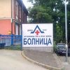 Još tri zaražene osobe preminule u RS-u, pacijenti iz Doboja i Teslića