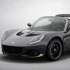 Ograničene Lotus Elise Heritage Edition verzije stižu ovog ljeta