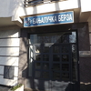 Na Banjalučkoj berzi promet 61.362 KM