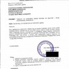 FUCZ je konačno odgovorio na pitanja: Prije ugovora niko nije provjeravao sposobnost "Srebrene maline"