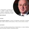 Borenović za Klix.ba: Prijavio sam Dodika, ovo krivično djelo je lako dokazivo