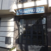 Promet na Banjalučkoj berzi skoro 183.000 KM