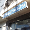 RS prodala obveznice u iznosu od 25 miliona, kamata 3,1 posto
