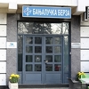 Promet na Banjalučkoj berzi premašio 385.000 KM