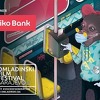 Drive-In cinema Sarajevo realizirat će se uz podršku Addiko banke