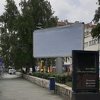 Reklamni pano u centru Sarajeva koji je izazvao kritike bit će uklonjen