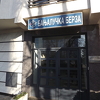 Promet na Banjalučkoj berzi 127.021 KM