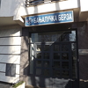 Promet Banjalučke berze 45.260 KM