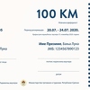 RS: Građani za 15 dana uzeli samo 841 turistički vaučer od 50.000 emitovanih