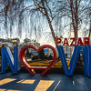 Srbija dala saglasnost ljekarima iz BiH da pomognu kolegama u Novom Pazaru