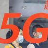 Francuska ograničava Huawei 5G opremu, isključuju kineskog diva iz mobilnih mreža
