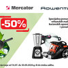 Mercator i Tefal u kampanji "Probudite svoju ekološku svijest i živite zdravo"