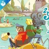 Senad Bašić, Vanesa Glođo i Miro Barnjak članovi žirija Avantura film festivala