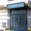 Na Banjalučkoj berzi današnji promet 272.758 KM