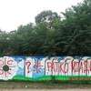 Incident u Njemačkoj: Ime Ratka Mladića ispisano preko grafita o Srebrenici