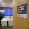 Konferencija okupila preko 150 poduzetnika iz dijaspore: Zajedno ćemo prebroditi izazove pandemije