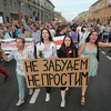 EU će uvesti nove sankcije zvaničnicima Bjelorusije zbog napada na demonstrante