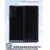 Objavljene nove fotografije Samsungovog Galaxyja Z Fold 2