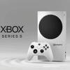 Ovako izgleda konzola Xbox Series S, koštat će 299 dolara