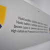 Pokreće se procedura izbora novih članova Visokog sudskog i tužilačkog vijeća BiH