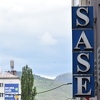 Federacija BiH na Sarajevskoj berzi prodala obveznice u vrijednosti 50 miliona KM