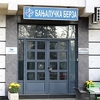 Banjalučka berza: Promet veći od 31 milion KM