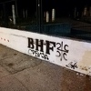 U Brčkom uništen grafit posvećen žrtvama Srebrenice: Ćirilicom ispisali "Srbija"