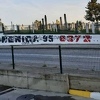 Uhapšeni Brčaci koji su uništili grafit posvećen žrtvama Srebrenice