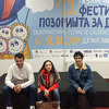 Pozorište lutaka Mostar u Banjoj Luci dobilo nagradu za kolektivnu animaciju