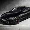 BMW M4 Competition dobio ograničenu verziju razvijenu u saradnji s brendom Kith