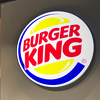 "Burger King" na društvenim mrežama zamolio goste da naručuju iz McDonald'sa