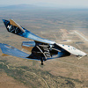 Virgin Galactic odgodio let u svemir zbog pandemije koronavirusa