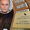 Cero: Svi nivoi vlasti zloupotrebljavaju državnu imovinu BiH, a oni su samo korisnici, ne vlasnici