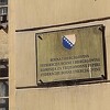 Deblokiranje Komisije za vrijednosne papire glavni uslov MMF-a za početak novog zaduživanja