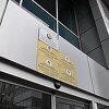 Poreska uprava RS-a omogućila elektronsko podnošenje svih zahtjeva