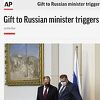 Vijest o aferi "Ikona" prenijeli brojni svjetski mediji od Rusije do Amerike