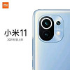 Xioami će 28. decembra predstaviti smartphone Mi 11, prvi sa Snapdragon 888 procesorom