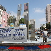 Palestina osudila napad izraelske vojske na bolnicu na Zapadnoj obali