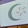 Islamska zajednica izdvojila 150.000 KM za pomoć migrantima i ugroženom stanovništvu Hrvatske
