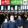 U Japanu otkriven još jedan soj koronavirusa