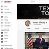 YouTube suspendovao kanal Donalda Trumpa na najmanje sedam dana