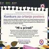 Konkurs za djecu: Prijavi svoj crtež za festival u Busanu